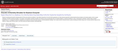 千锤百炼，迅捷如风 ChemIQ 正式版闪耀登场，引领计算机软件研发新纪元