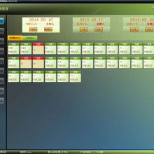 南宁市通广计算机软件有限责任公司 专注软件研发，赋能企业数字化转型