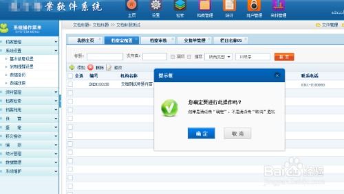 电脑硬件和软件的区别及其在计算机软件研发中的意义